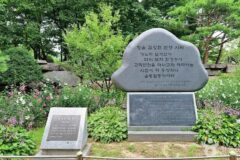 서울 무궁화동산 체험, 도심 속 자연과의 특별한 여유