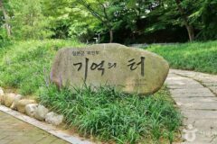 “도심 한가운데 이렇게 조용한 곳이 있다고?”… 명동역에서 10분 거리의 역사 명소