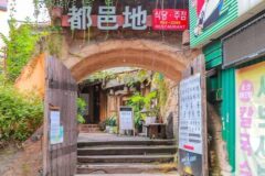 “서울 동대문구에 이런 곳이?”… 도심 속 숨은 자연과 역사의 공존 여행지