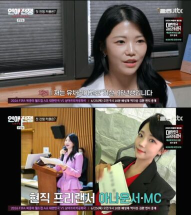 결혼까지 생각 중인 3년 동거 커플 계속 만나야 한다 vs 헤어져야 한다