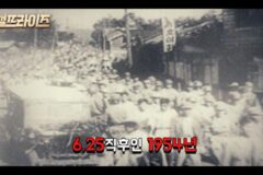 [[세미국뽕]] 대한민국 최초 월드컵 국대 이야기