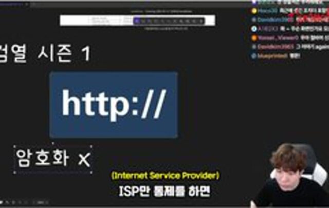한국 인터넷 검열의 역사를 알려준 유튜버 ㄷㄷ