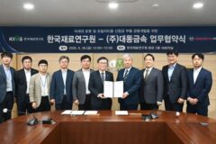 대동금속, 로봇·모빌리티 첨단소재 만든다