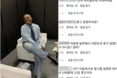 “너 콩고 응원했지?” 32강 탈락에 조나단에 쏟아진 황당한 화풀이?