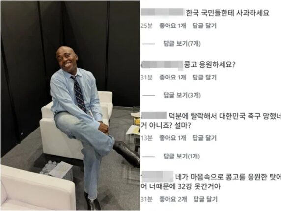 “너 콩고 응원했지?” 32강 탈락에 조나단에 쏟아진 황당한 화풀이?