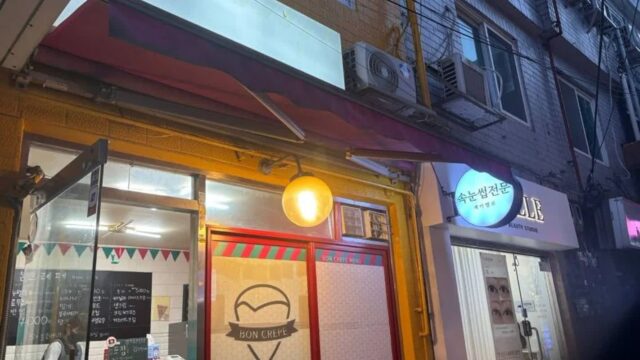 서울 본크레페 맛집, 크레페 애호가 위한 특별 공간
