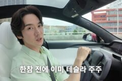 “유연석도 오너 됐다” 대한민국 배우들이 가장 많이 구매한다는 테슬라 모델