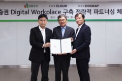 NHN클라우드·두레이, DB증권과 AI 협업 구축…금융 AX 속도 낸다