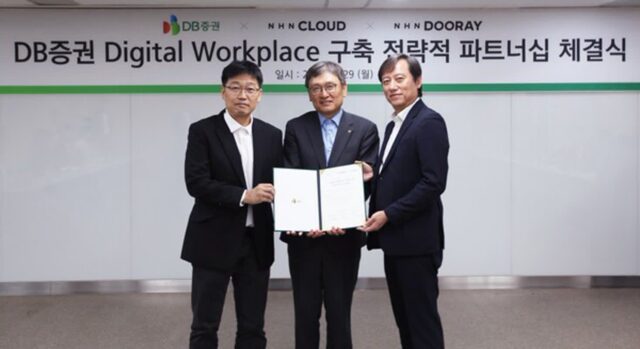 NHN클라우드·두레이, DB증권과 AI 협업 구축…금융 AX 속도 낸다