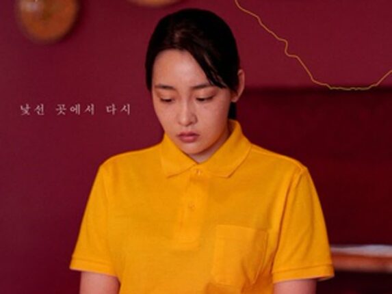 [하나 코리아] ‘사건’ 아닌 ‘시간’을 바라보다