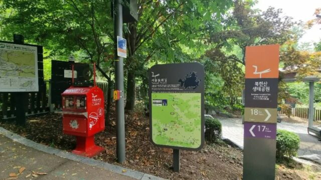 “서울에 이런 자연이 있다고?”… 12km 걷기 좋은 북한산 은평코스