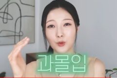 어느 유튜버의 미국 냄새를 찾기 위한 광기 여정