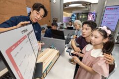 KT, 5G·LTE 요금제 통합…18종으로 간소화