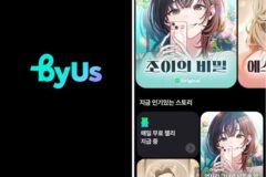 네이버웹툰, AI 스토리챗 ‘바이어스’ 출시…’블리치’·’나루토’ 전권 무료