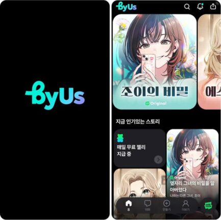 네이버웹툰, AI 스토리챗 ‘바이어스’ 출시…’블리치’·’나루토’ 전권 무료