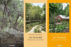 “약 3만㎡ 규모에 3개 테마 11개 정원을 넣었다고요” 32억 투입한 24시 서울 무료 쉼터