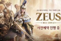 컴투스, 블록버스터급 신작 ‘제우스’ 사전예약 돌입