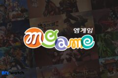 엠게임, 주주가치 높이기…자사주 43만주 소각