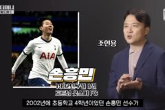 2002월드컵 이전까지 단 한번도 승리해본적 없던 축구 최약체가 4강에 갔던 대한민국 축구신화 1