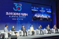 코스닥 성공 관건은 ‘기관’, “투자할 만큼 매력 있냐”는 과제