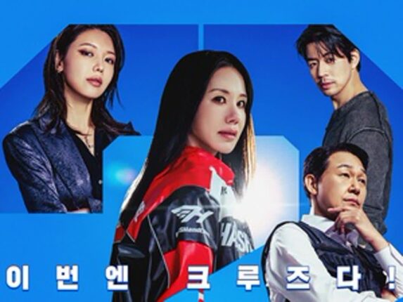 다시 여름 극장가 택한 ‘오케이 마담2’, 흥행 다크호스 될까