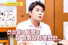 “최악의 중계였다” 전현무, 월드컵 생중계 혹평… 시청자 폭발한 이유는?