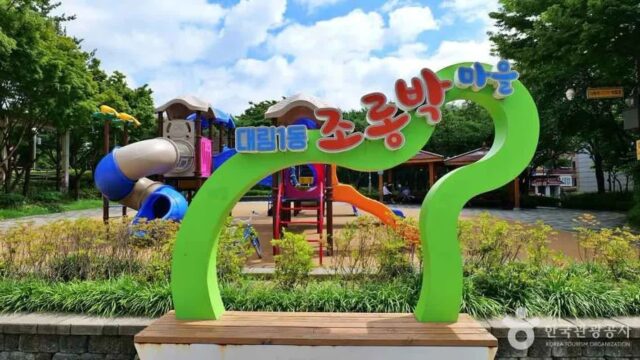 “50,000㎡ 넓이의 자연 오아시스라고?”… 서울 도심 속 숨은 평화 공원