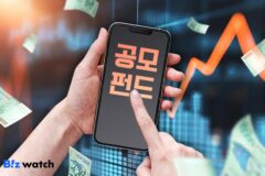 금투협도 손 놓은 ‘공모펀드 상장클래스’, 소멸 직전