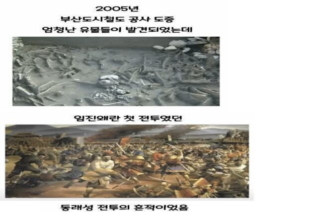 도시철도 공사 도중 발견된 유물들