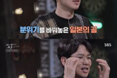 사상 최초의 한일전.jpg