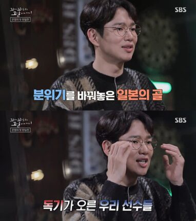 사상 최초의 한일전.jpg