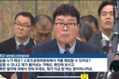 안세영 선수가 이뤄낸 배드민턴 협회 정상화