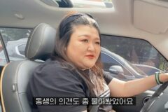 “진짜 경차 모델은 경수진이 아니었다..” 이국주, 다이어트 성공하고 뽑은 이 자동차