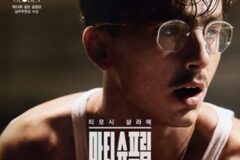 “인간의 불완전함 이해하는 것에서부터”… 조쉬 사프디 감독이 말한 ‘마티 슈프림’