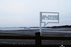 경기 궁평리 해수욕장, 여름철 가볼만한 해변 명소