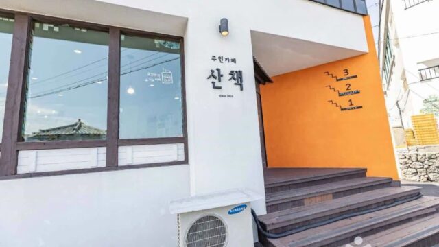 제주 애월 무인카페 산책, 자연 속 힐링 맛집