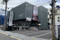 봄에는 어린 잎으로 이렇게 변신했다고?… 서울 강남 전통 한식 명소