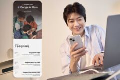 SKT, ‘T 우주’에 구글 AI 구독 확대…40만원대 ‘갤럭시 와이드9’ 출시