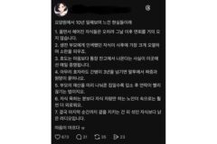 요양원 10년 일하고 느낀 점