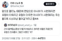 지금 한국 날씨가 원래 유럽 여름날씨라니까 뭔가 웃김…