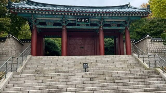 “서울 한복판에 이런 평화가 있더라고!”… 15세기 역사를 간직한 고요한 명소 안국사