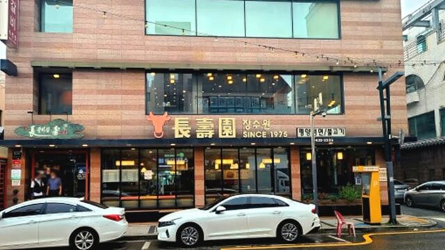 “서울 도심에 이런 곳이?”… 면적 50,000㎡ 장수원 명소
