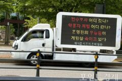 [시선] 넥슨, 여론 따라 ‘고무줄 보상’ 논란…’전액 환불 vs 5% 강제 페이백’ 집단분쟁 번져