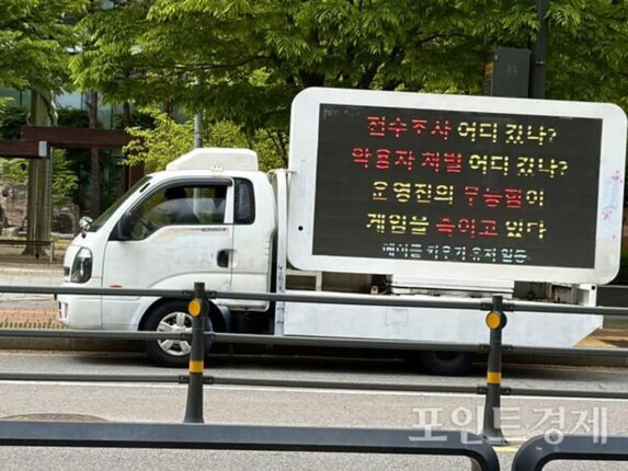 [시선] 넥슨, 여론 따라 ‘고무줄 보상’ 논란…’전액 환불 vs 5% 강제 페이백’ 집단분쟁 번져