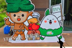경북여행 오이소 영주 솔향기마을 사과파이 만들기 체험｜영주 여행 추천 가족 체험 명소