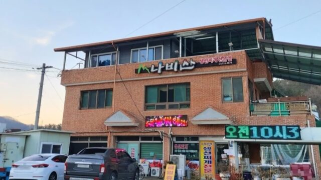 전북 나비산 기사식당 맛집, 푸짐한 한상으로 인기