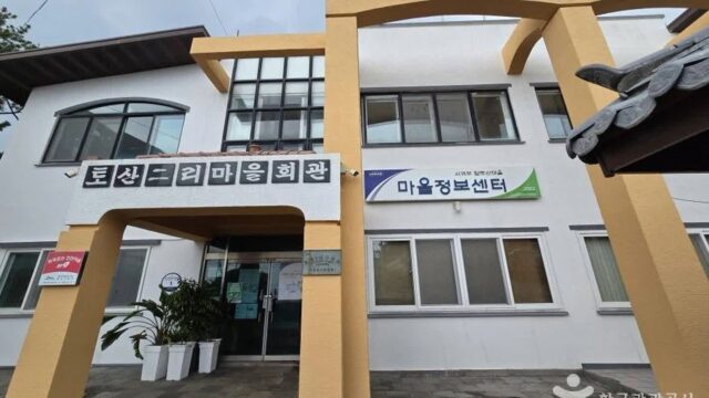 제주 서귀포 알토산마을 숙소, 여유로운 자연 속 힐링
