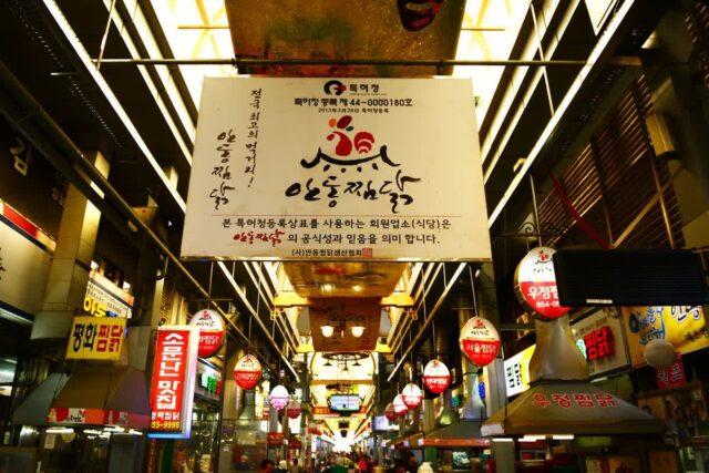 안동 전통시장 2026 여름 시즌 추천 명소: 현지인이 사랑하는 5곳
