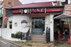 “진짜 도심에 이런 곳이 있다고?”… 500m 거닐면 만나는 이색 차 체험 여행지