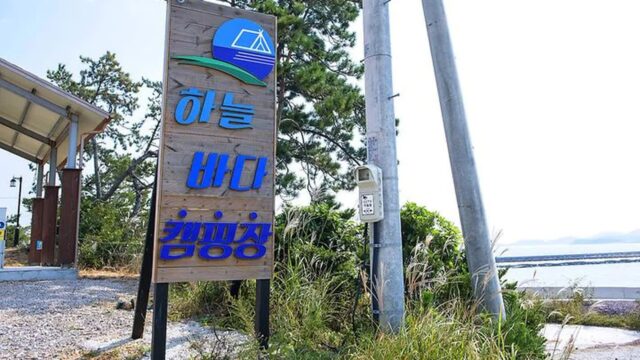 광주 하늘바다 캠핑장, 자연과 함께하는 특별한 캠핑 체험